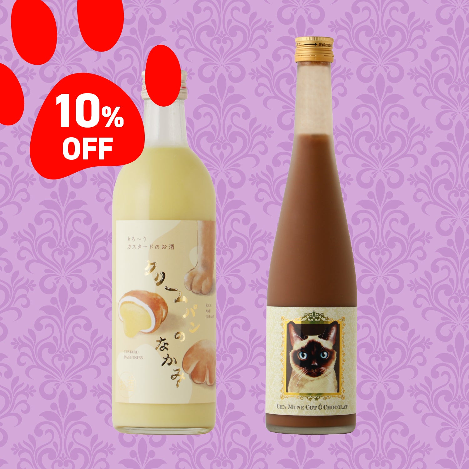 にゃんともトレビアンなデザート酒セット