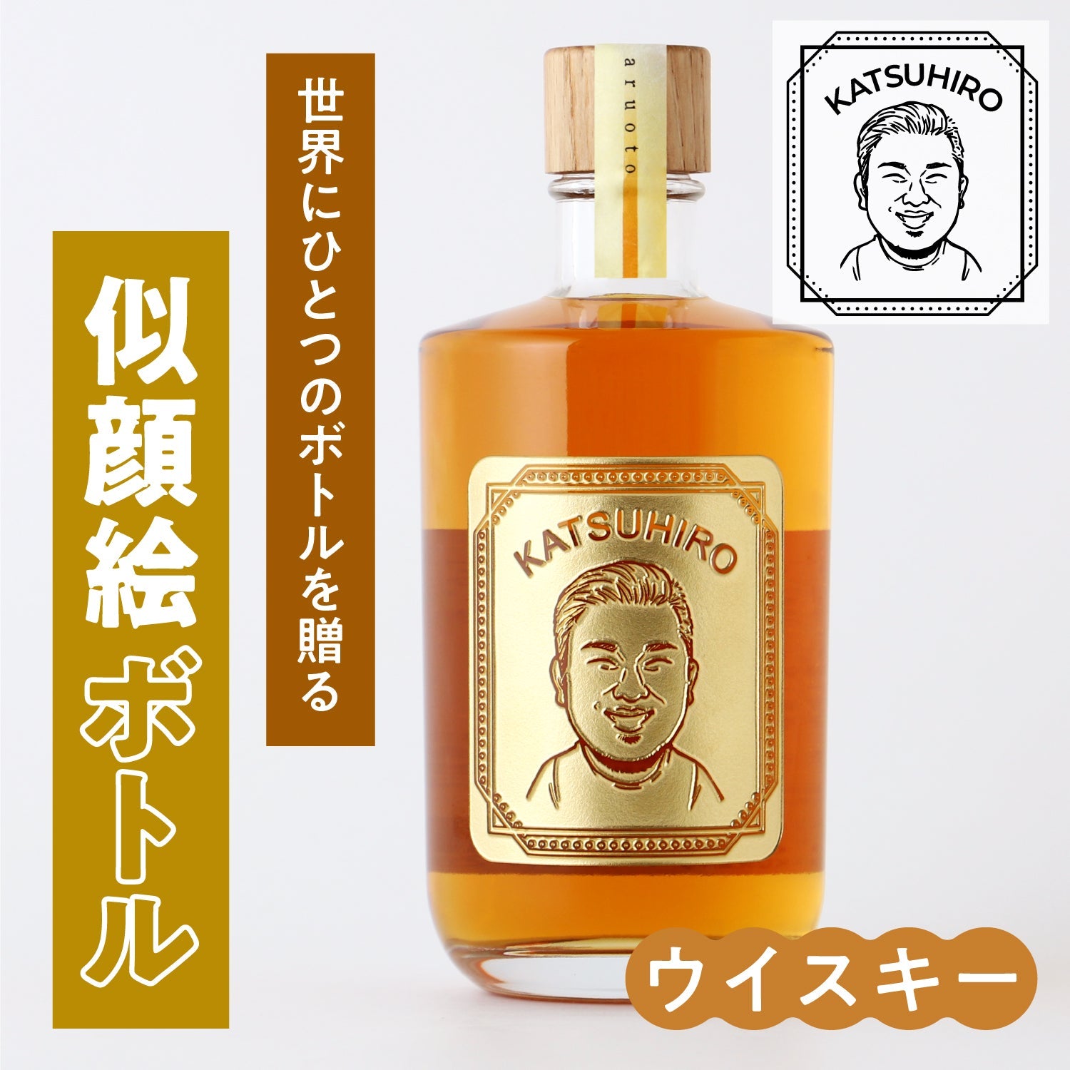 クランドギフト | クラフト酒・日本酒の通販ならKURAND（クランド）