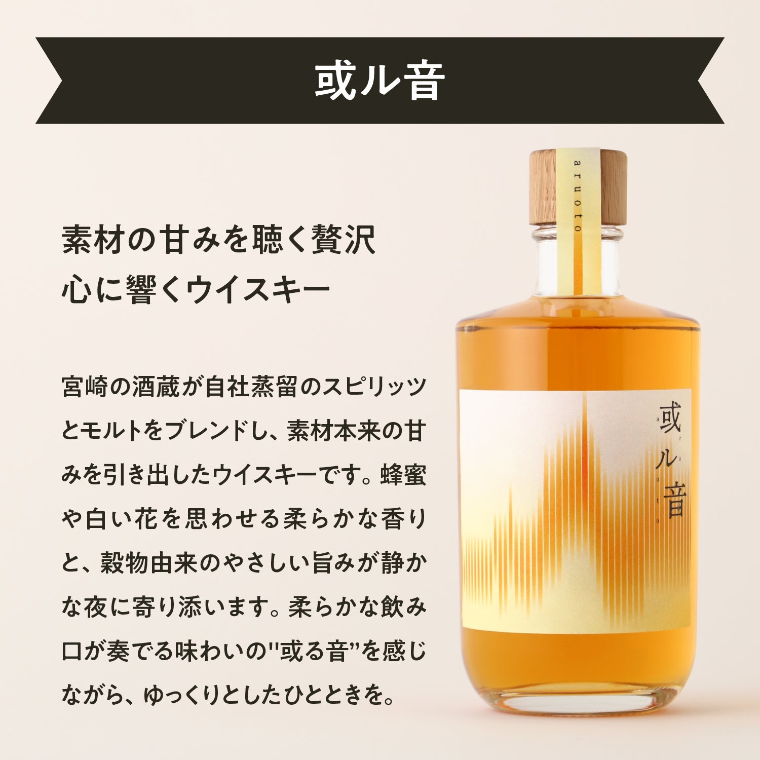 世界にひとつのボトルを贈る　【似顔絵ボトル】 或ル音