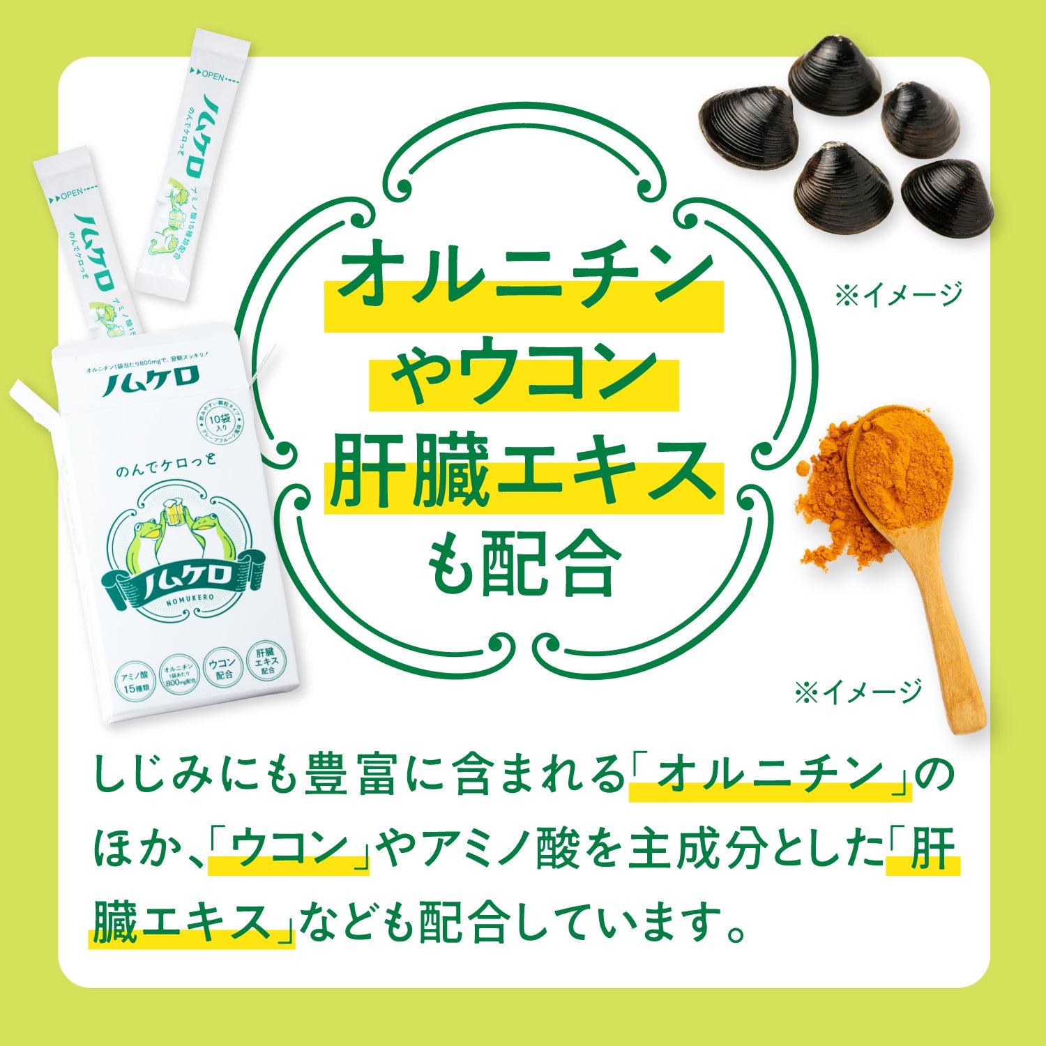 【先着100名様】忘年会を応援！「ノムケロ」お試し0円