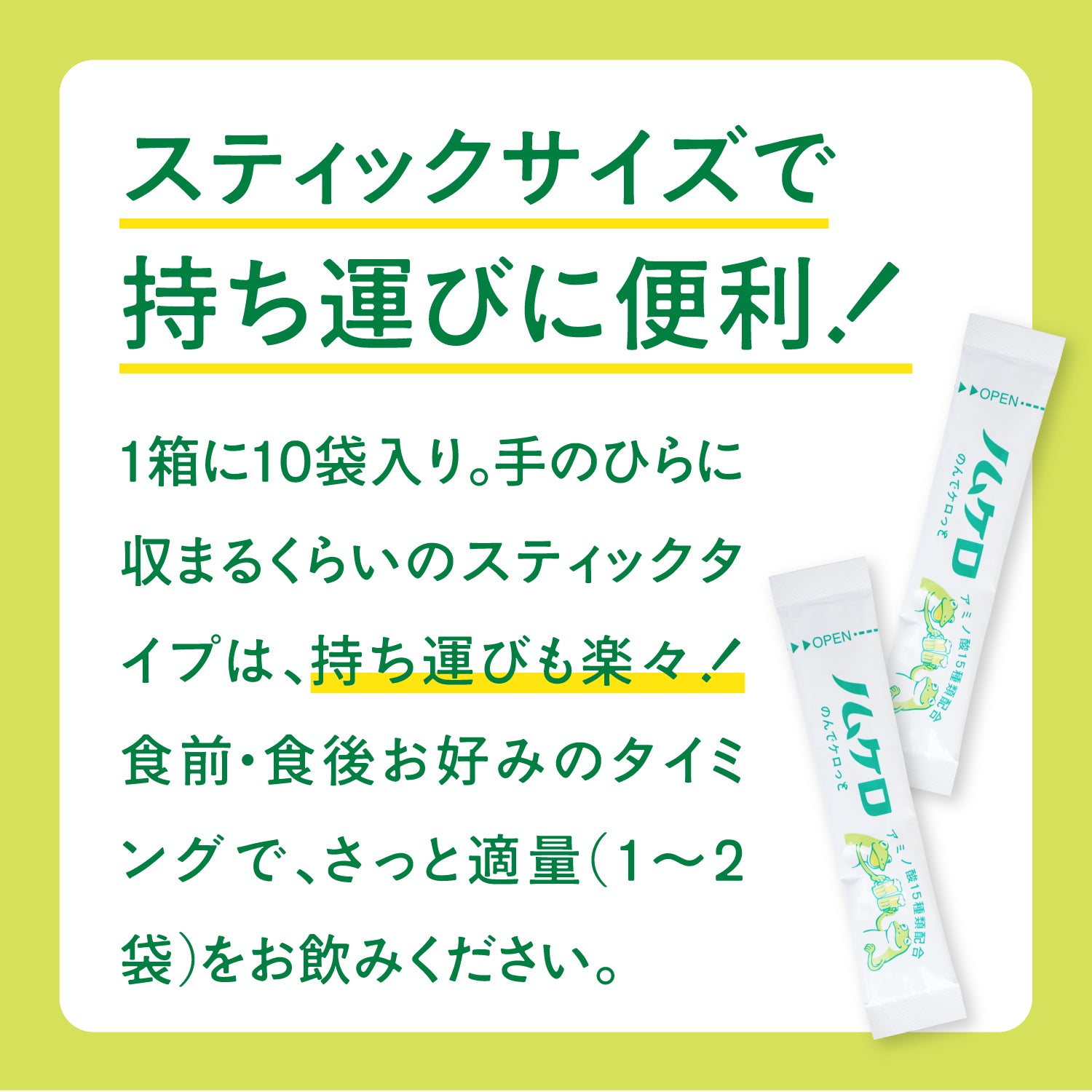 【先着100名様】忘年会を応援！「ノムケロ」お試し0円