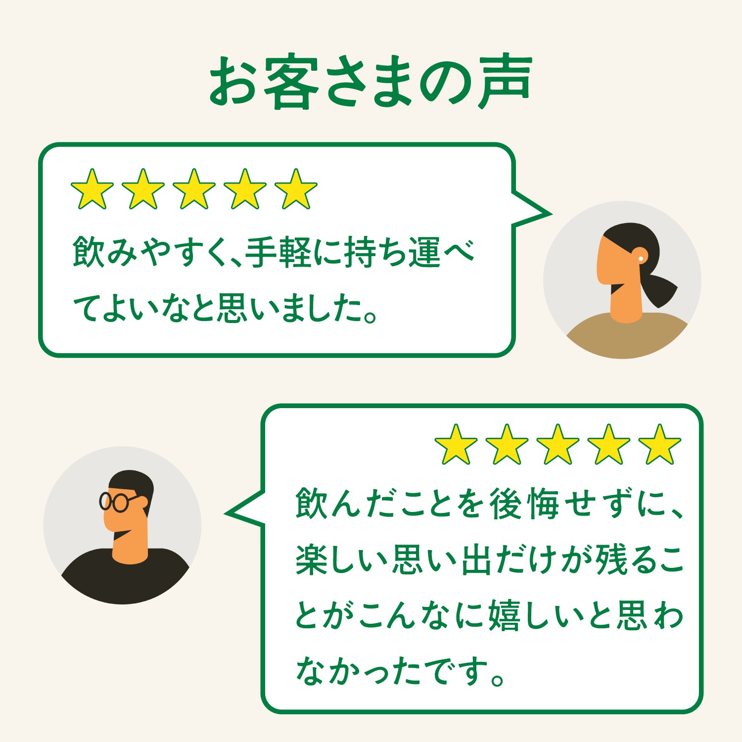 【先着100名様】忘年会を応援！「ノムケロ」お試し0円