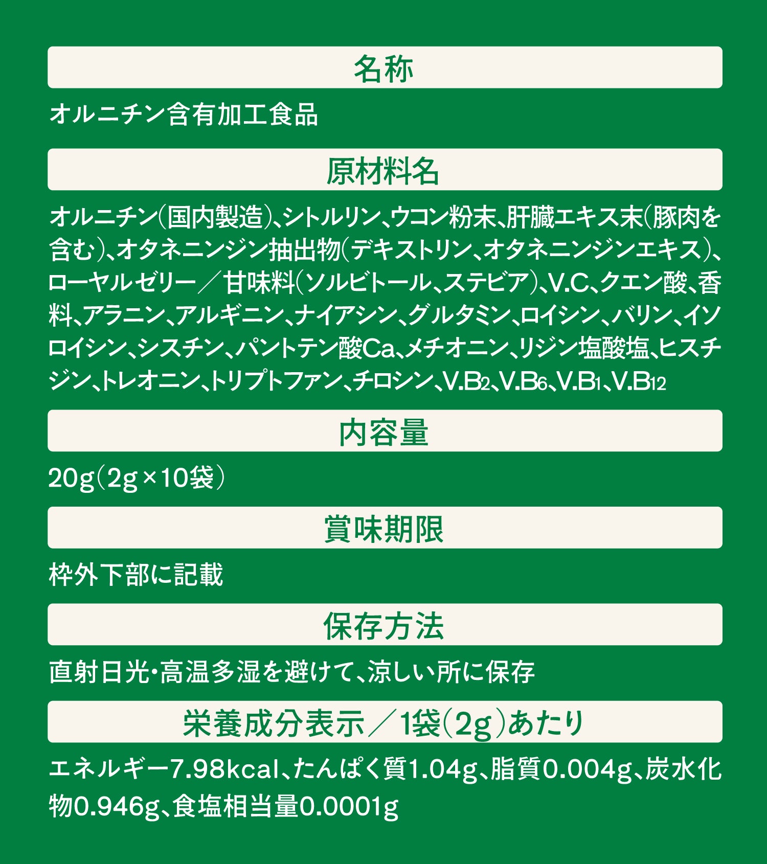 【先着100名様】忘年会を応援！「ノムケロ」お試し0円