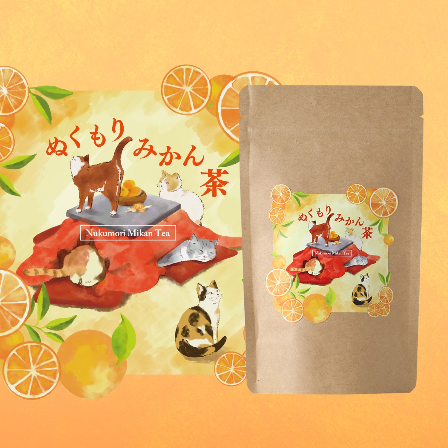 ぬくもりみかん茶