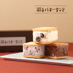 沼るバターサンド