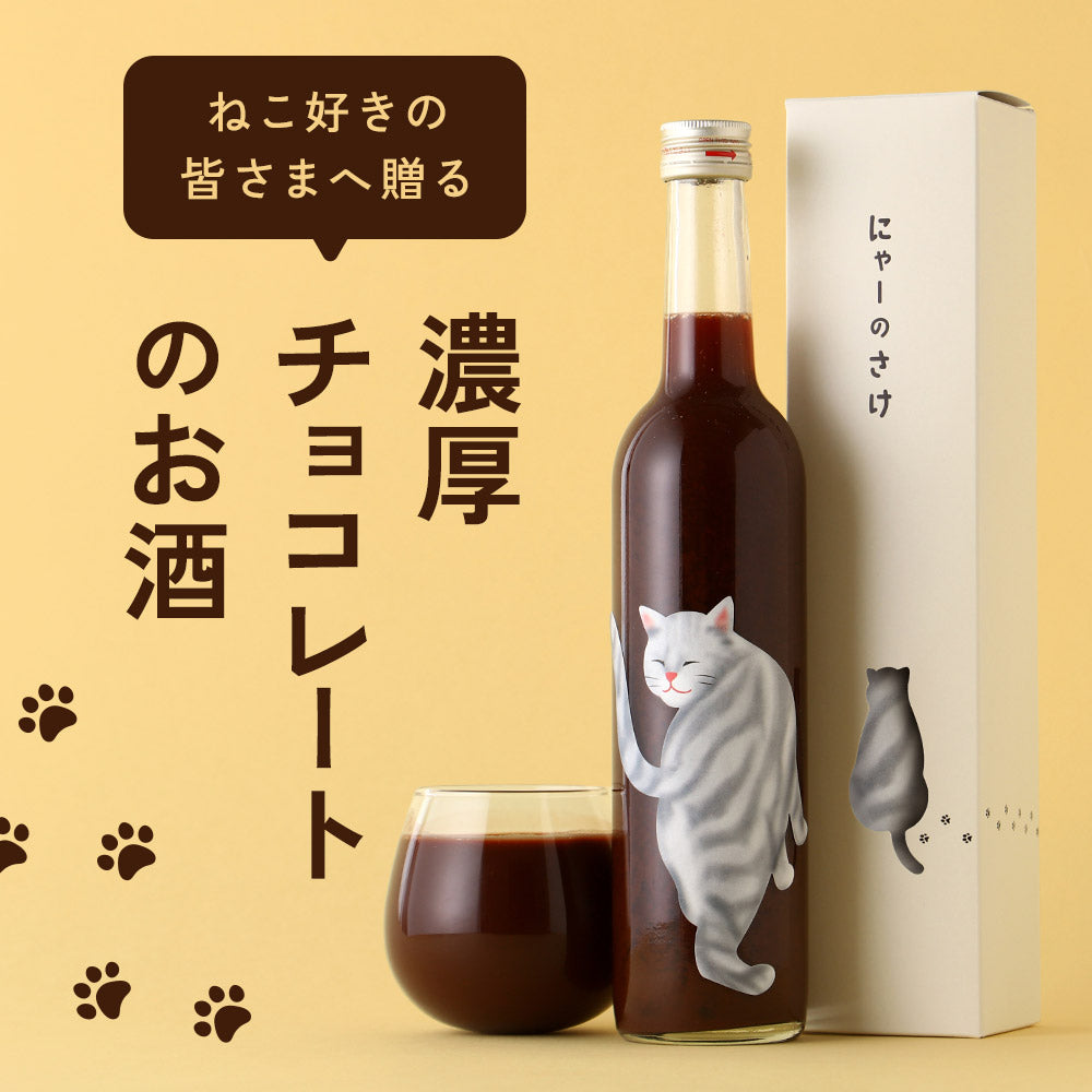 珍品！[猫・水滴・昼寝・おそらく銅]／金属製＝171ｇ クタニシール ネコ・ジェラシー そば猪口 蕎麦ちょこ カップ 湯呑