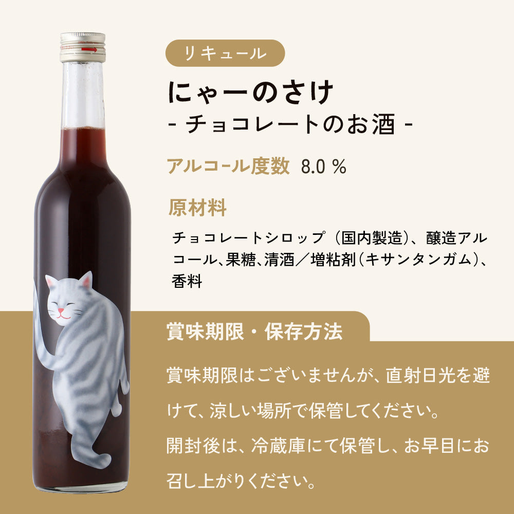 お酒 The Seven -Fizzy- | Sakenomy - 日本酒を知り、日本を知る