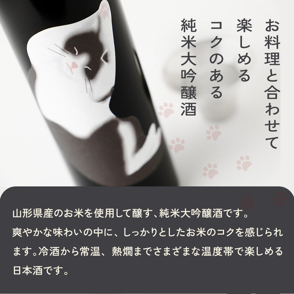 ネコクン ５本（画像は４本分です） にゃんこのサブレ in Kanazawa （5個入り）｜【公式