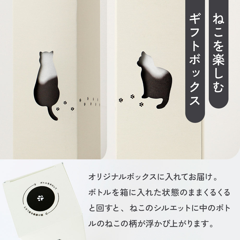 にゃーのさけ -日本酒-