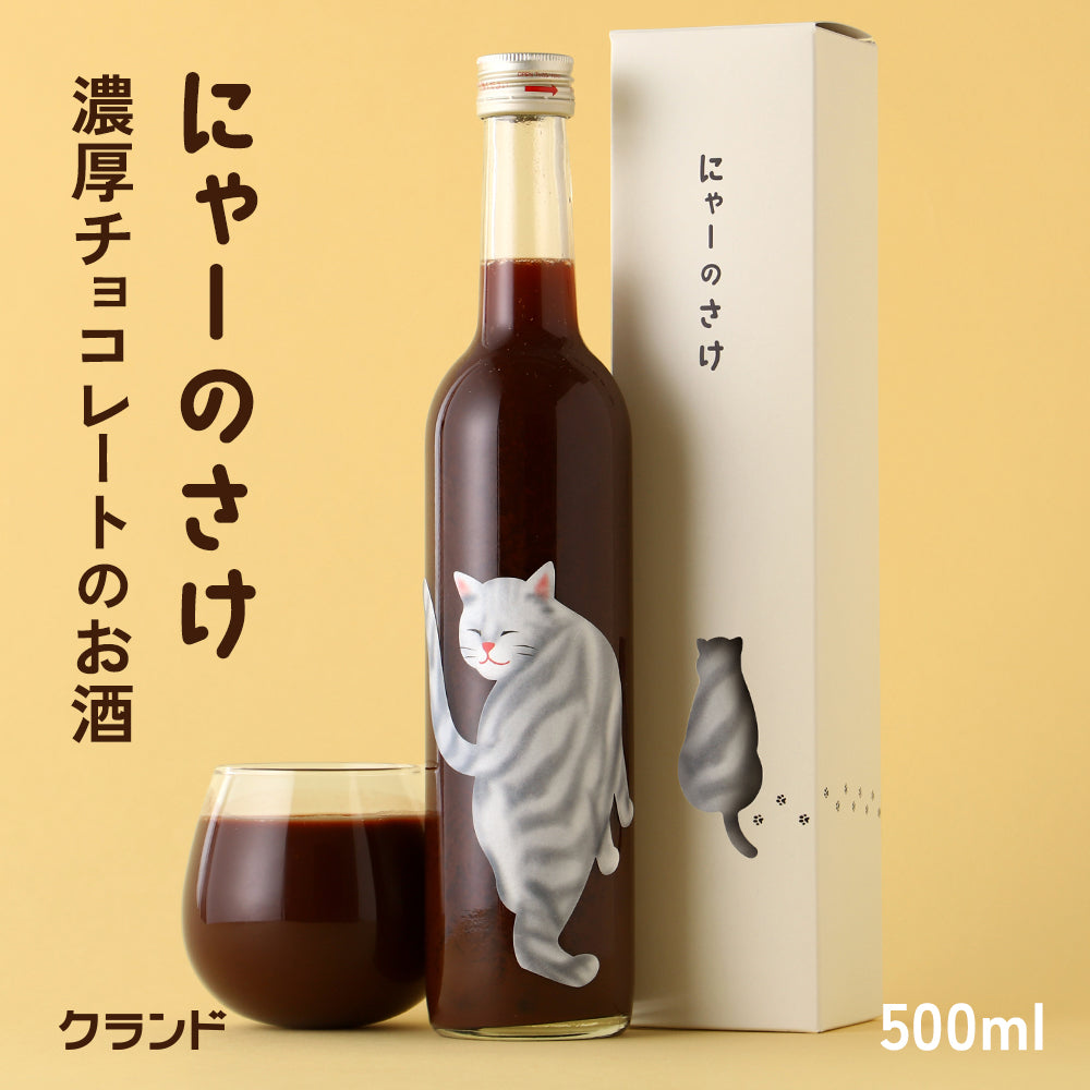 お酒 七冠馬 The Seven -Fizzy-：720ml | 【地酒オンラインストア島根の
