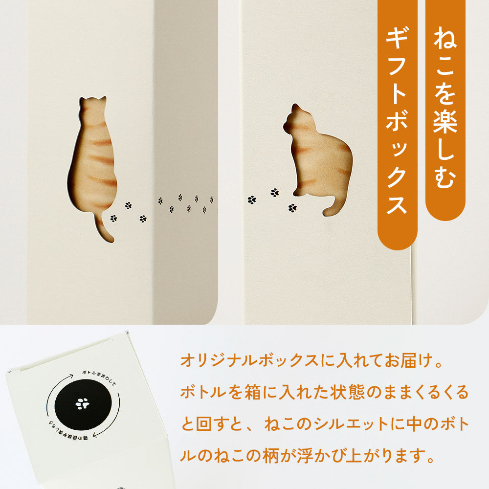 にゃーのさけ -れもんの果実酒-