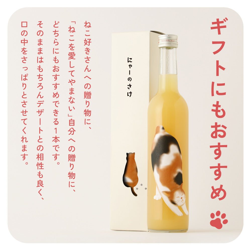 鶏型　果実酒　ワイン 鶏もつ煮ぃーよ 甲州ワイン 白ワイン 12度 750ml 国産 日本ワイン 山梨