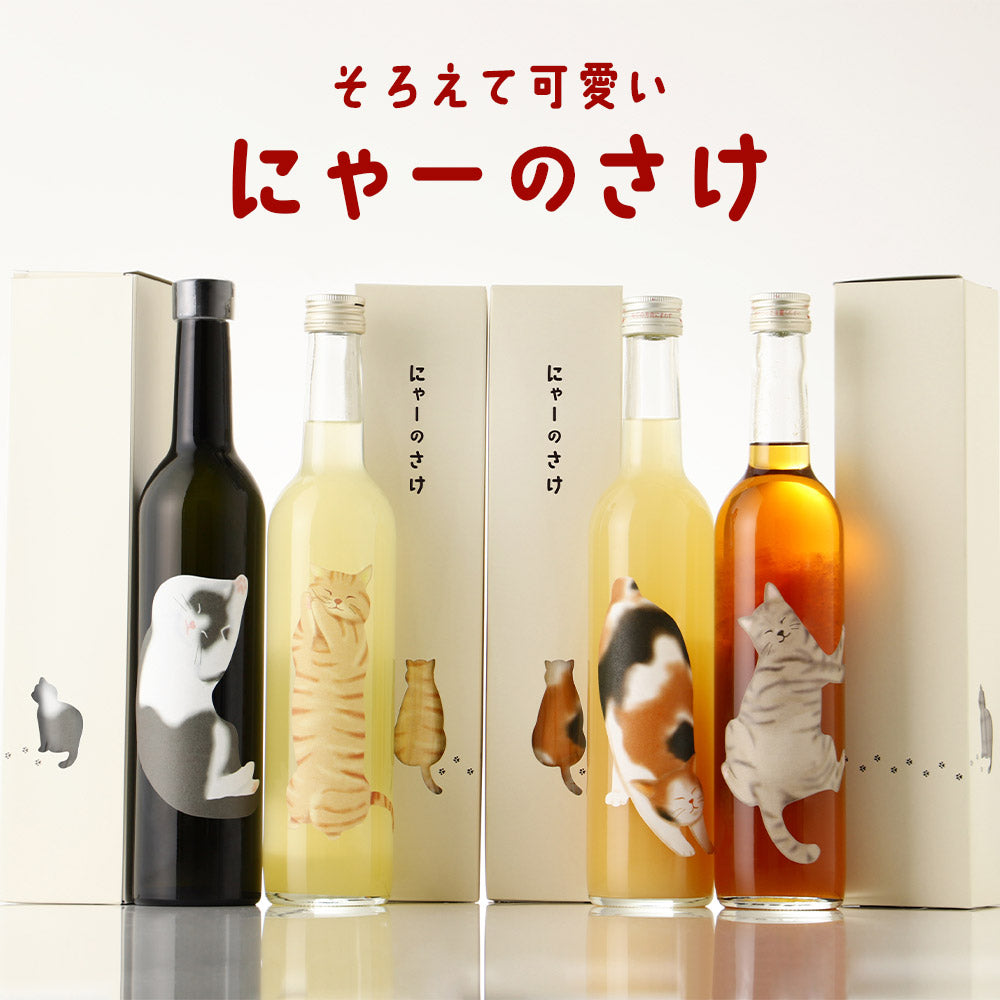最終値下げ！！ワイン4本+梅酒２本　定価合計２万８７１０円　送料無料＆即日発送 最終値下げ！！ワイン4本+梅酒2本 定価合計2万8710 送料無料