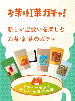 夏季限定！11連ビアガチャ | のセット | クラフト酒・日本酒の通販なら