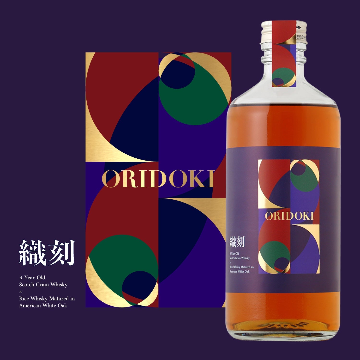 織刻 -ORIDOKI-
