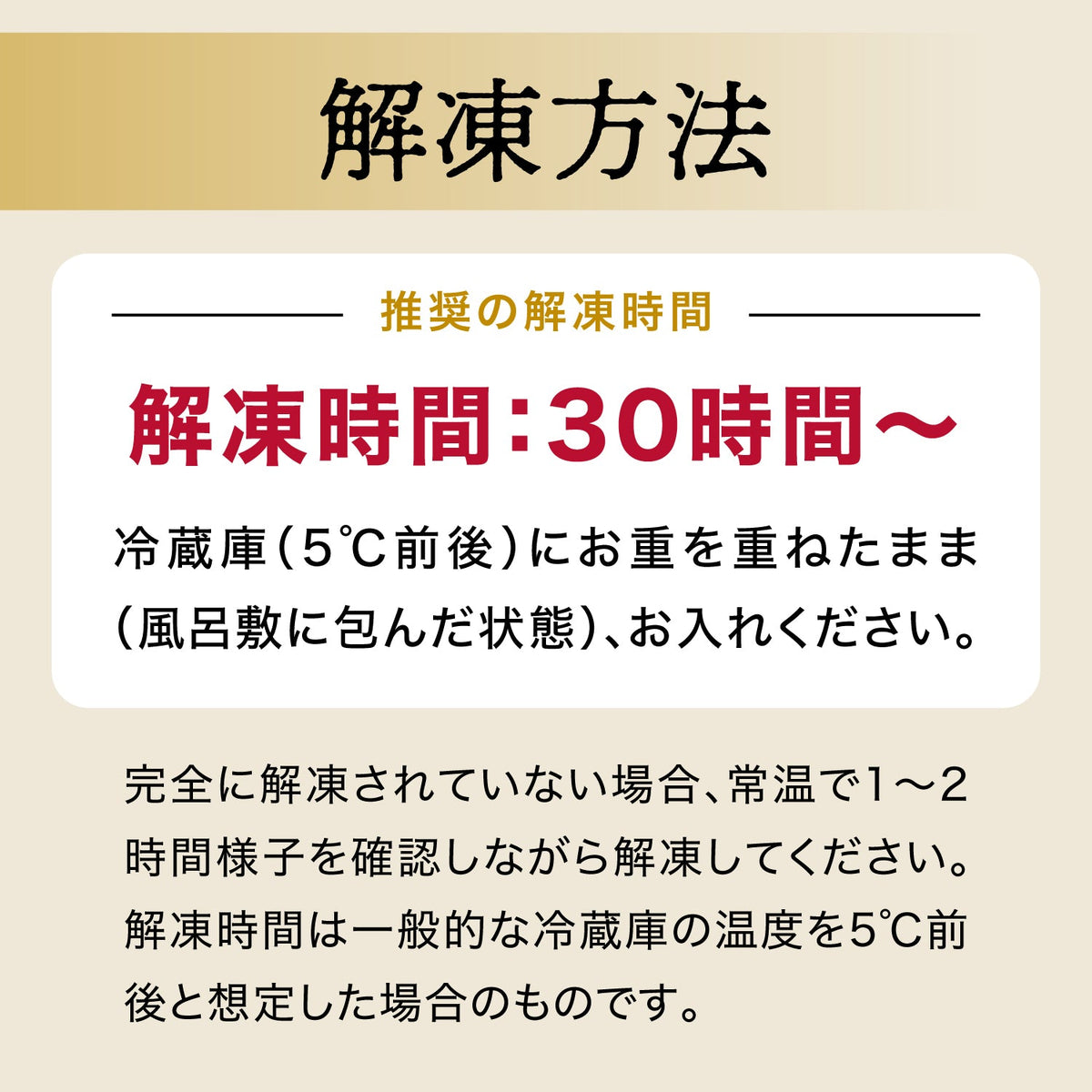 【早割】禁断のおせち2027