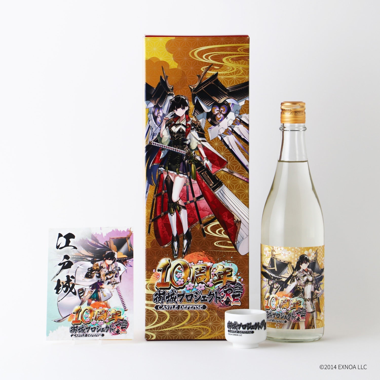御城プロジェクト:RE 拾周年記念之酒