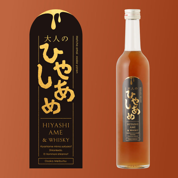otona-hiyashiame_grande.jpg?v=
