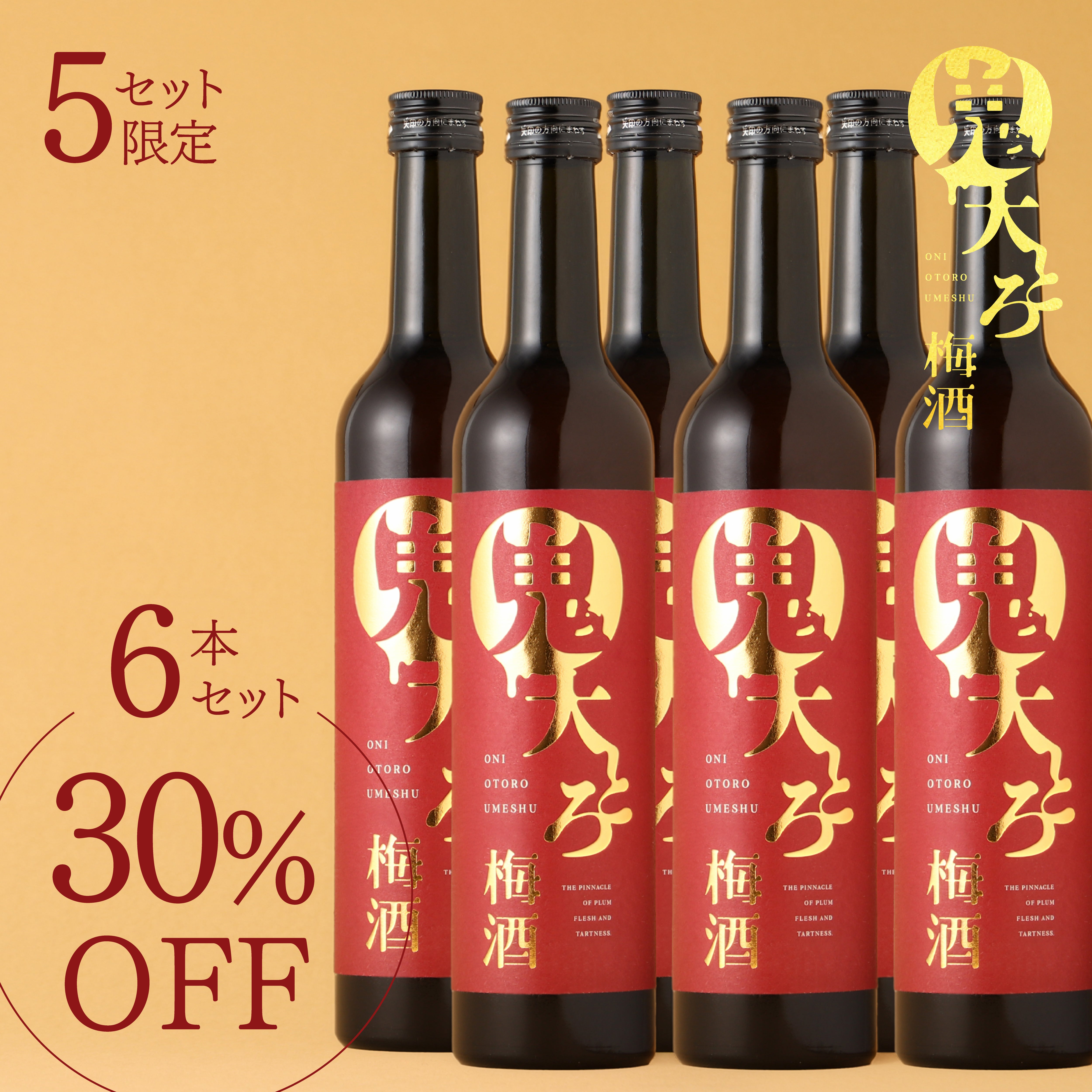 アンコール販売決定！】これ以上は入らない！果肉量MAXに挑戦した「鬼