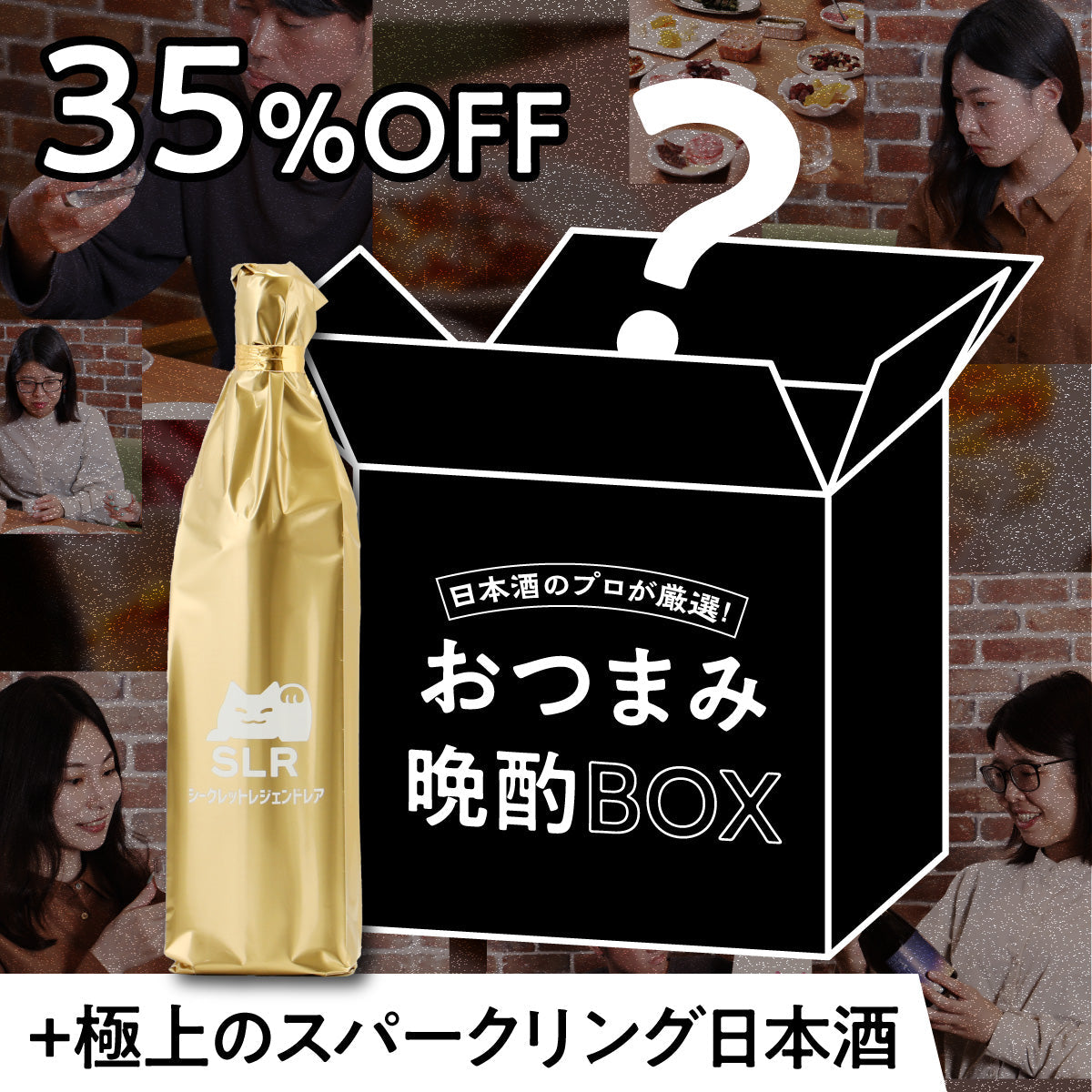 The 5名分 クラタクラフト) 晩酌セットd30(日峰 未使用 minami MEAD さくら）｜京都蜂蜜 MEAD The & MEAD 紅白ギフトセット（The 食器