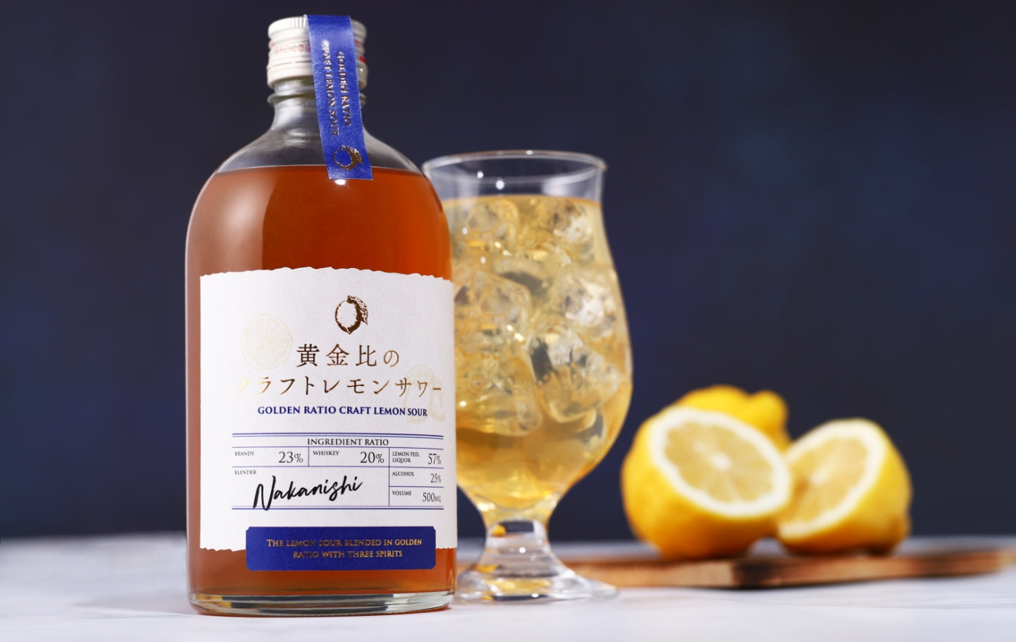 黄金比のクラフトレモンサワー | クラフト酒・日本酒の通販なら