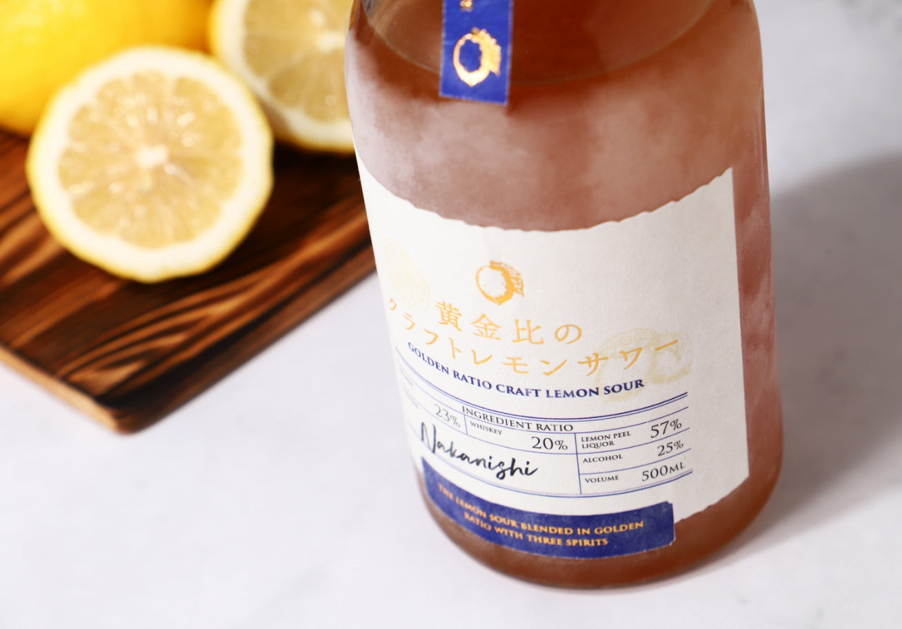 黄金比のクラフトレモンサワー