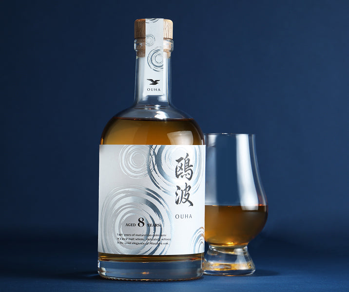 鴎波 8年