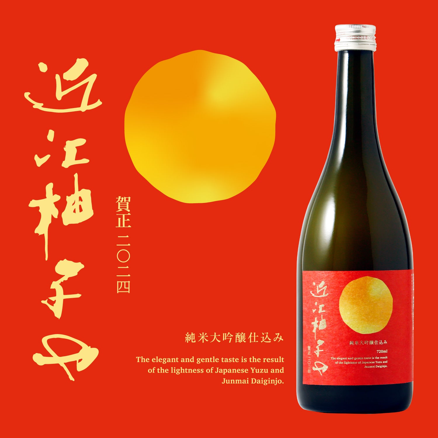 酒ガチャ福袋 | 酒・日本酒の通販ならKURAND（クランド）