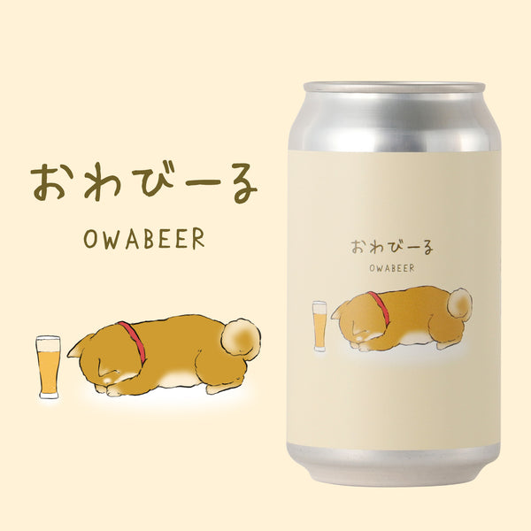 賞味期限があるお酒 | クラフト酒・日本酒の通販ならKURAND（クランド）