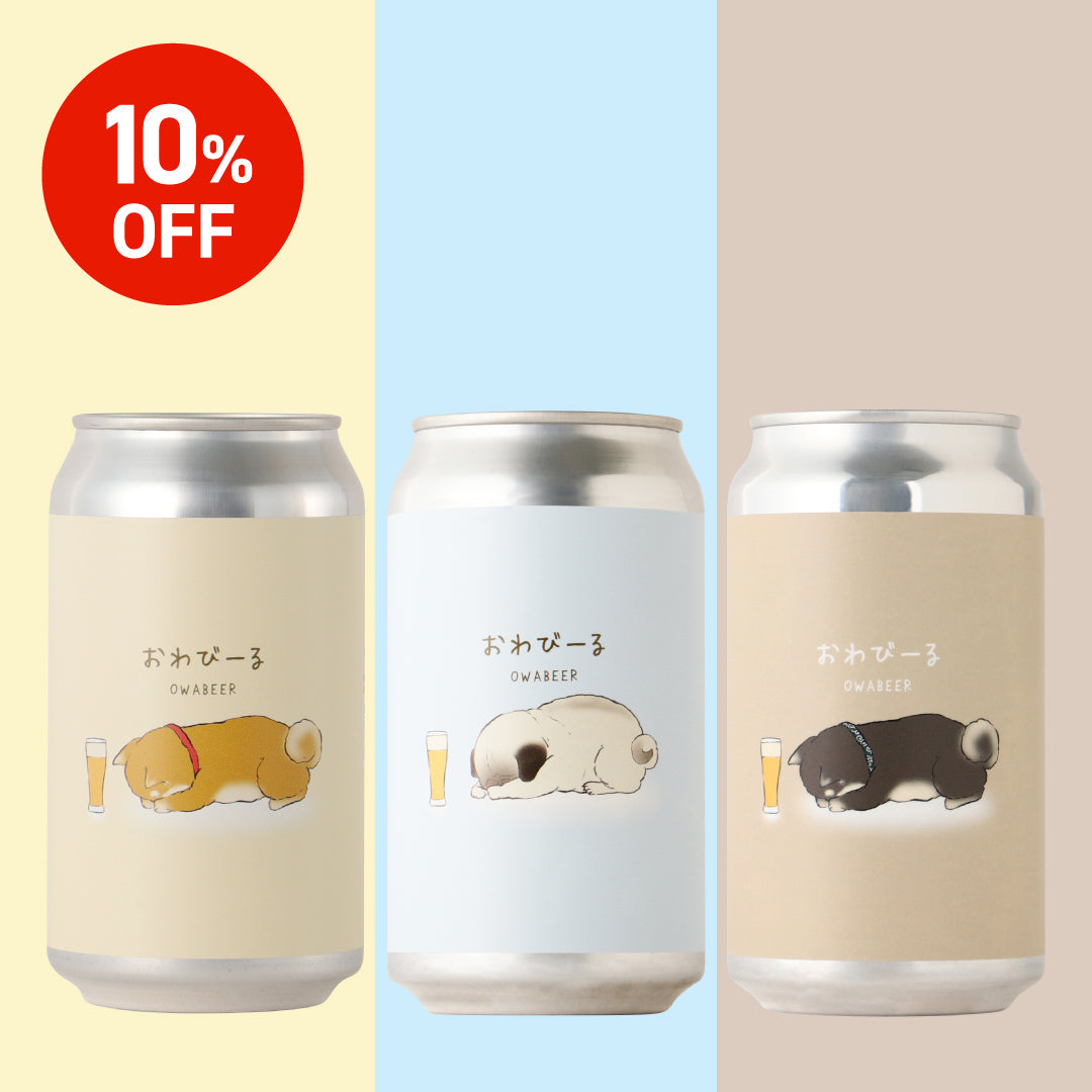 【Instagram限定10%OFF】3匹のおわびーるセット