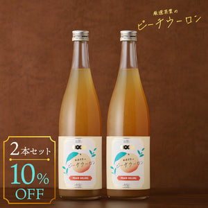 厳選茶葉のピーチウーロン 2本セット