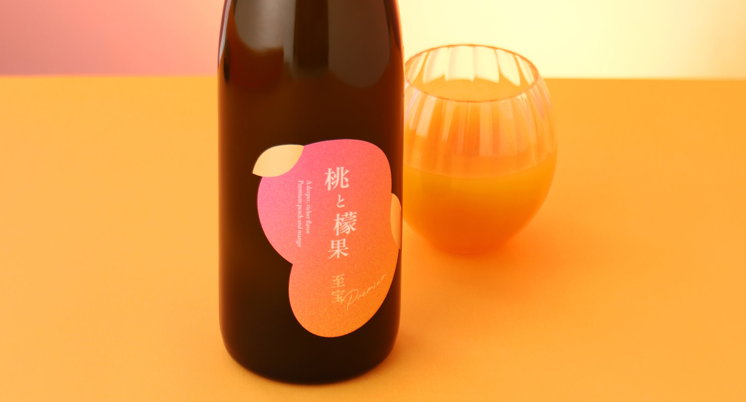 桃と檬果 -至宝- | クラフト酒・日本酒の通販ならKURAND（クランド）