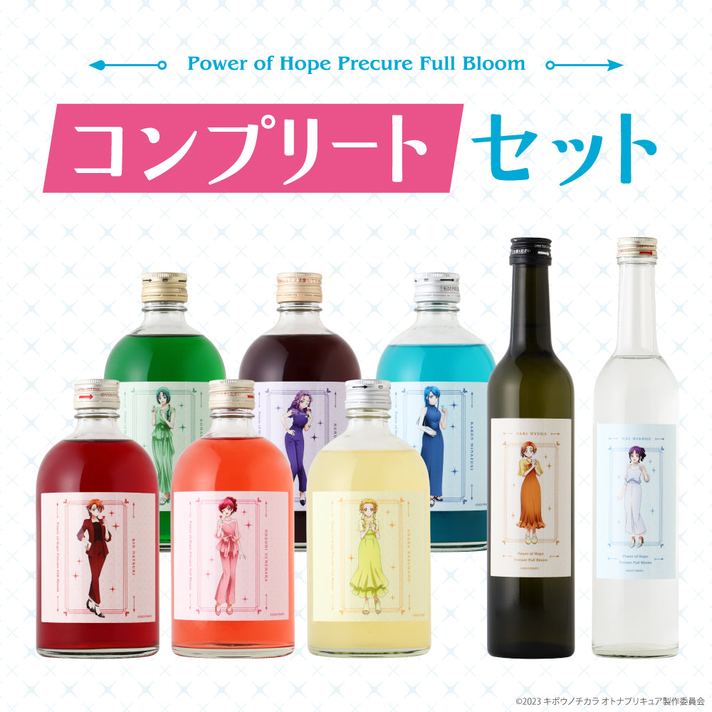 Party of Bloom -コンプリートセット-