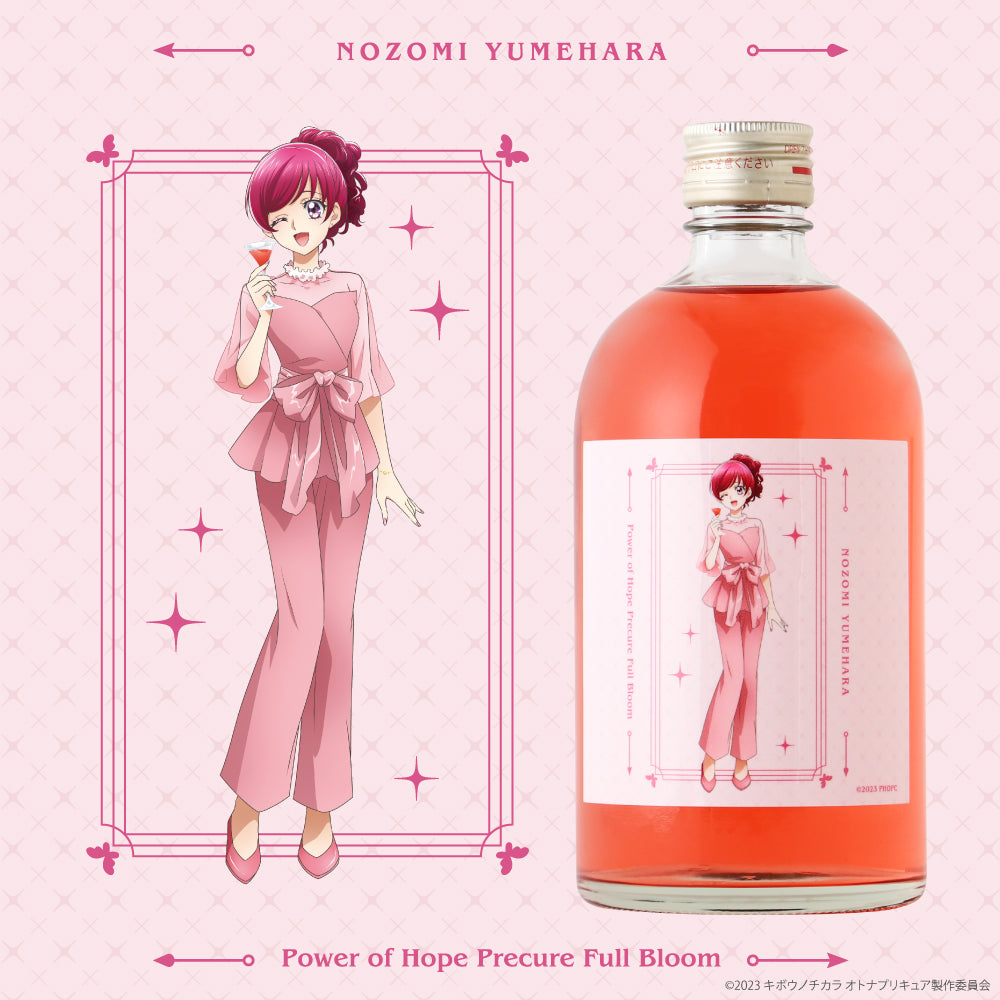 Party of Bloom -Nozomi Yumehara-