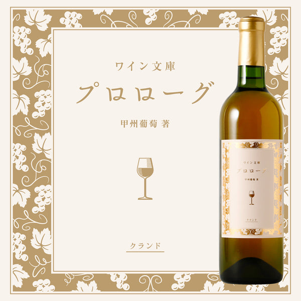 prologue-1_grande.jpg?v=1707115698