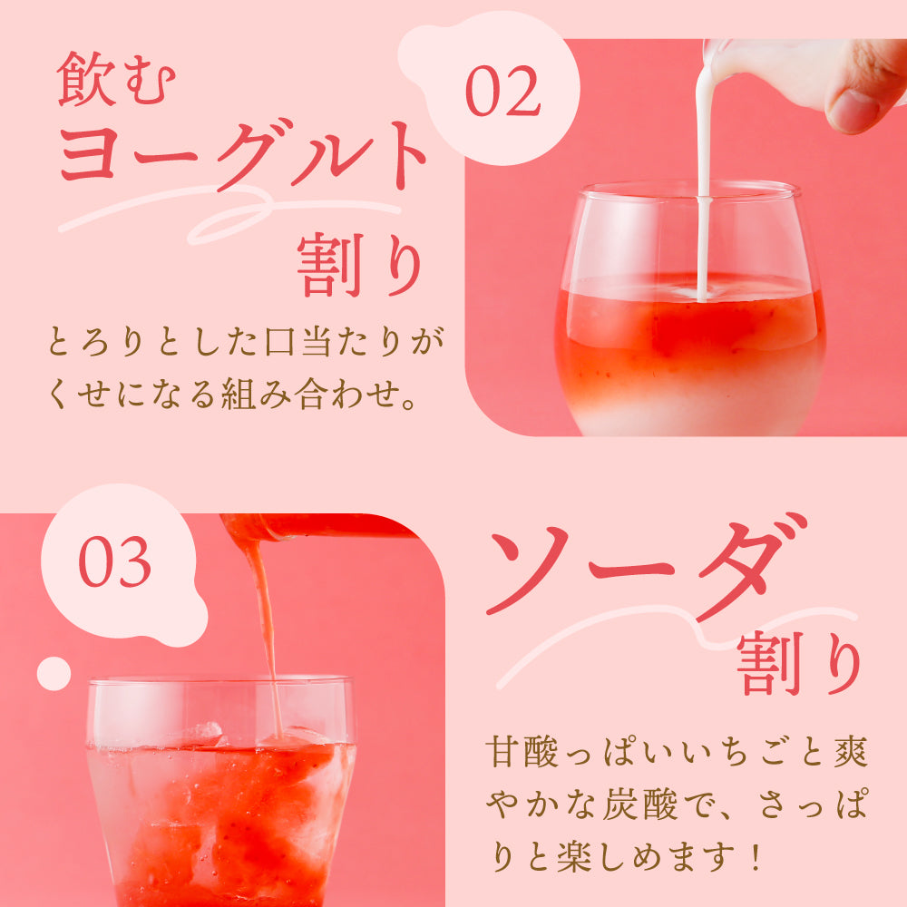 罪-TSUMI- 魅惑イチゴ