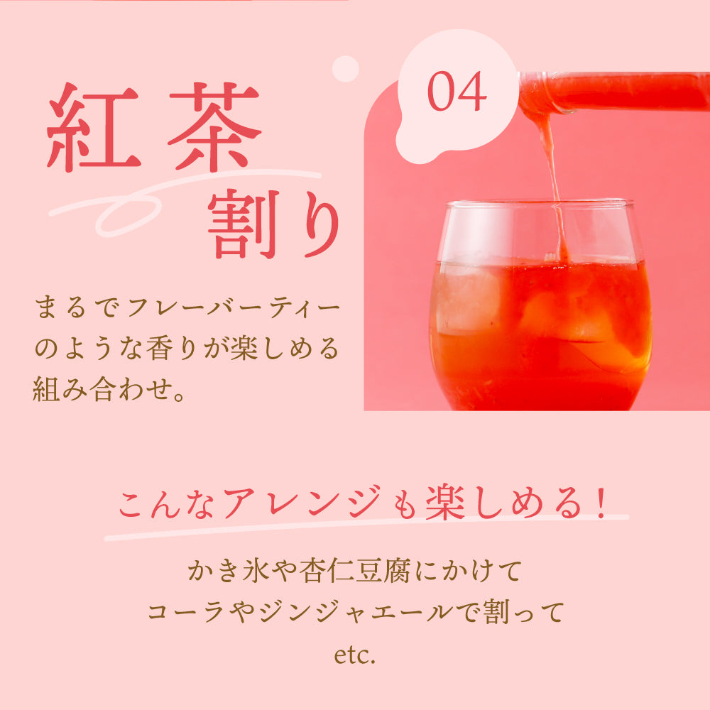 罪-TSUMI- 魅惑イチゴ | 奈良県の果実酒 | クラフト酒・日本酒の通販