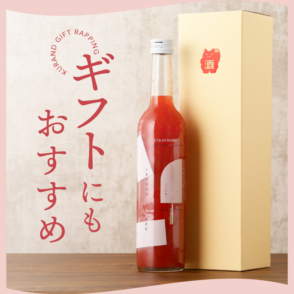 罪-TSUMI- 魅惑イチゴ