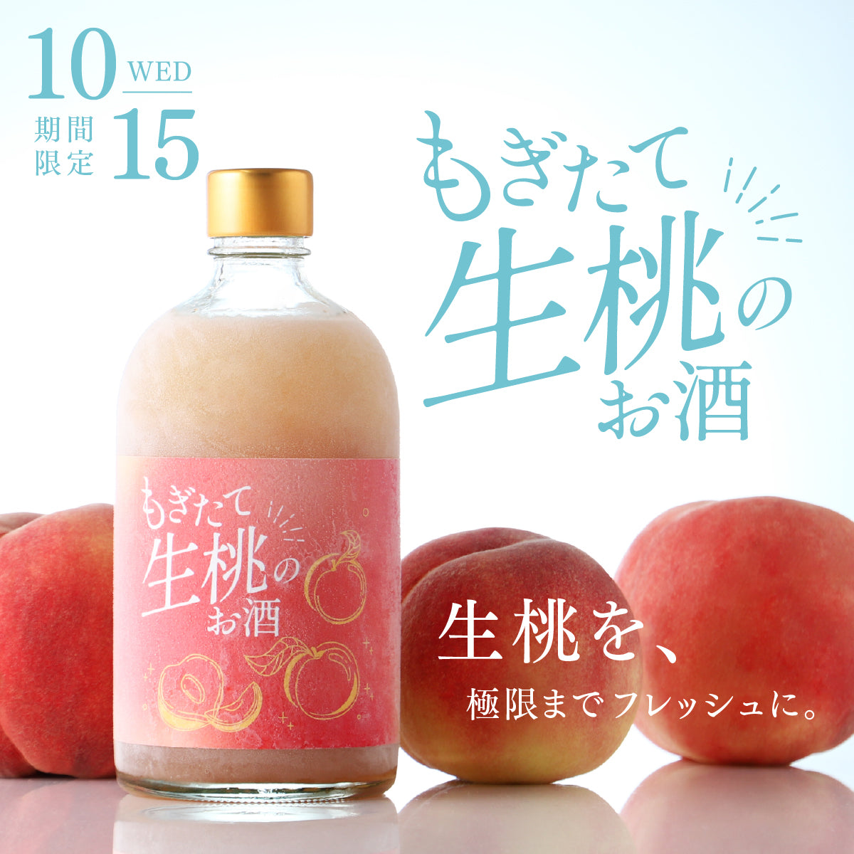 ５５００円お値引き！ 日本酒5本セット　定価合計→1万4180円 　送料無料 5500円お値引き！ 日本酒5本セット 定価合計→1万4180円 送料