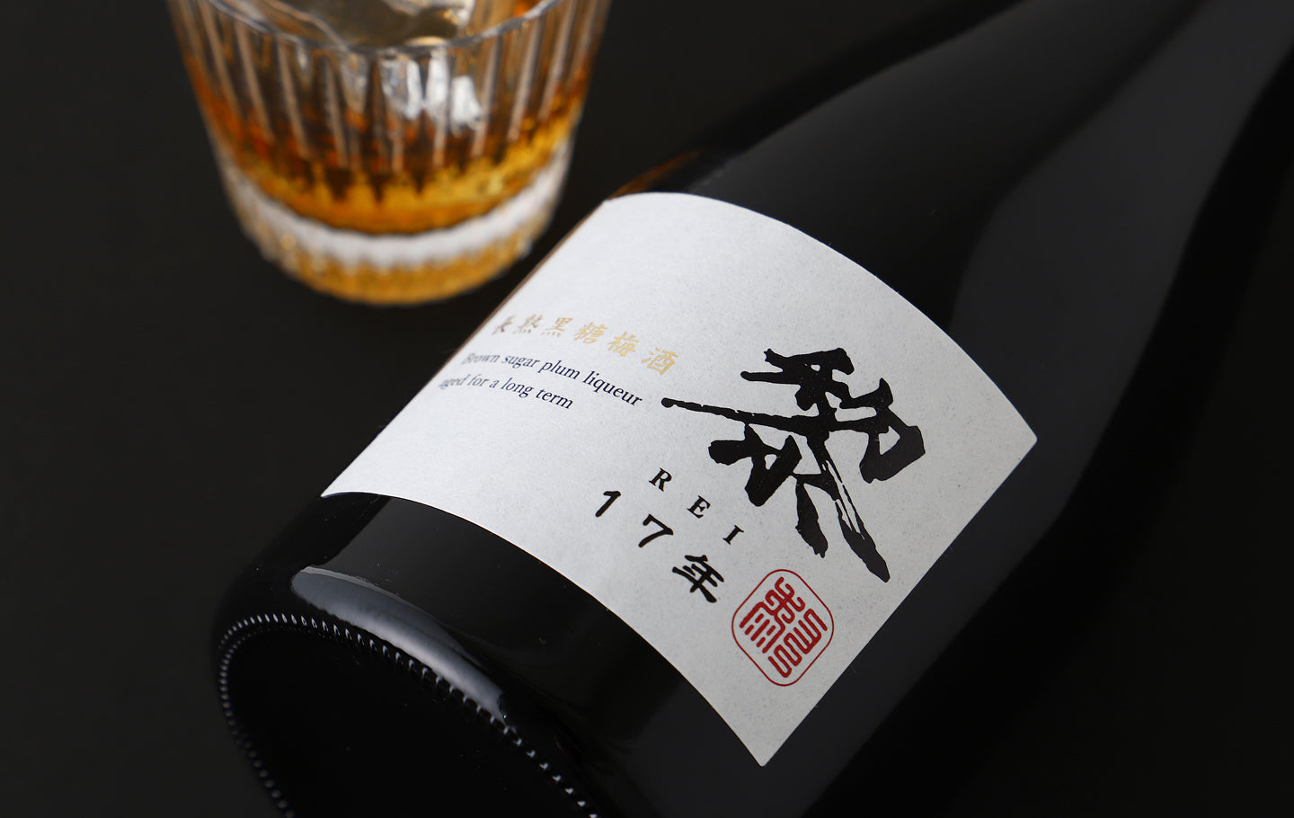 入手困難KURAND 長熟黒糖梅酒 黎 REI 17年 黎 17年 | クラフト酒・日本酒の通販ならKURAND（クランド）