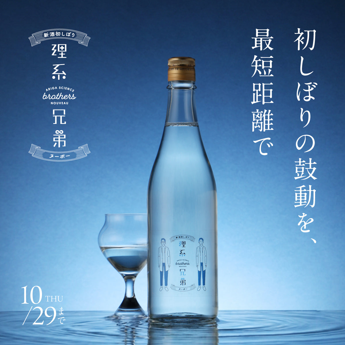 全商品の一覧【お酒の通販】 | クラフト酒・日本酒の通販ならKURAND