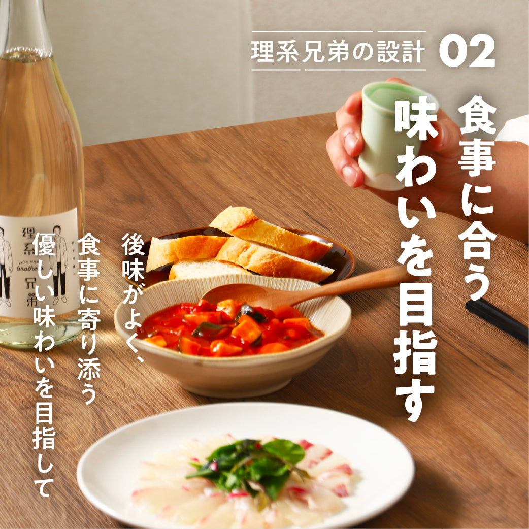 理系兄弟