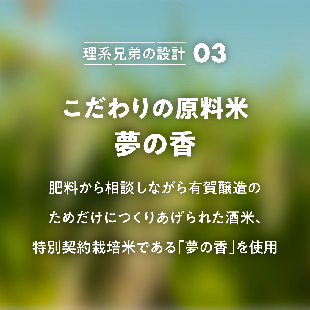 理系兄弟