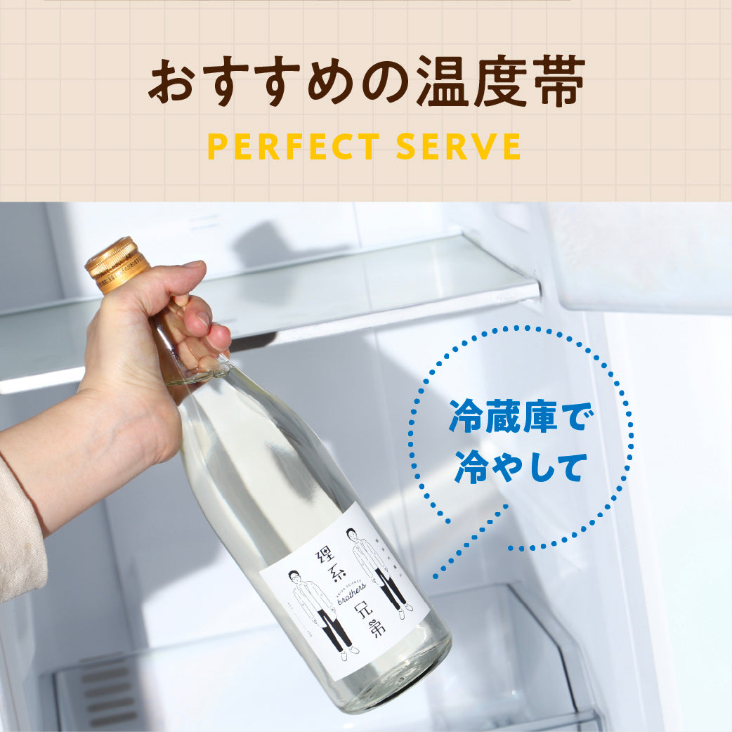 理系兄弟 | 福島県の日本酒 | クラフト酒・日本酒の通販ならKURAND