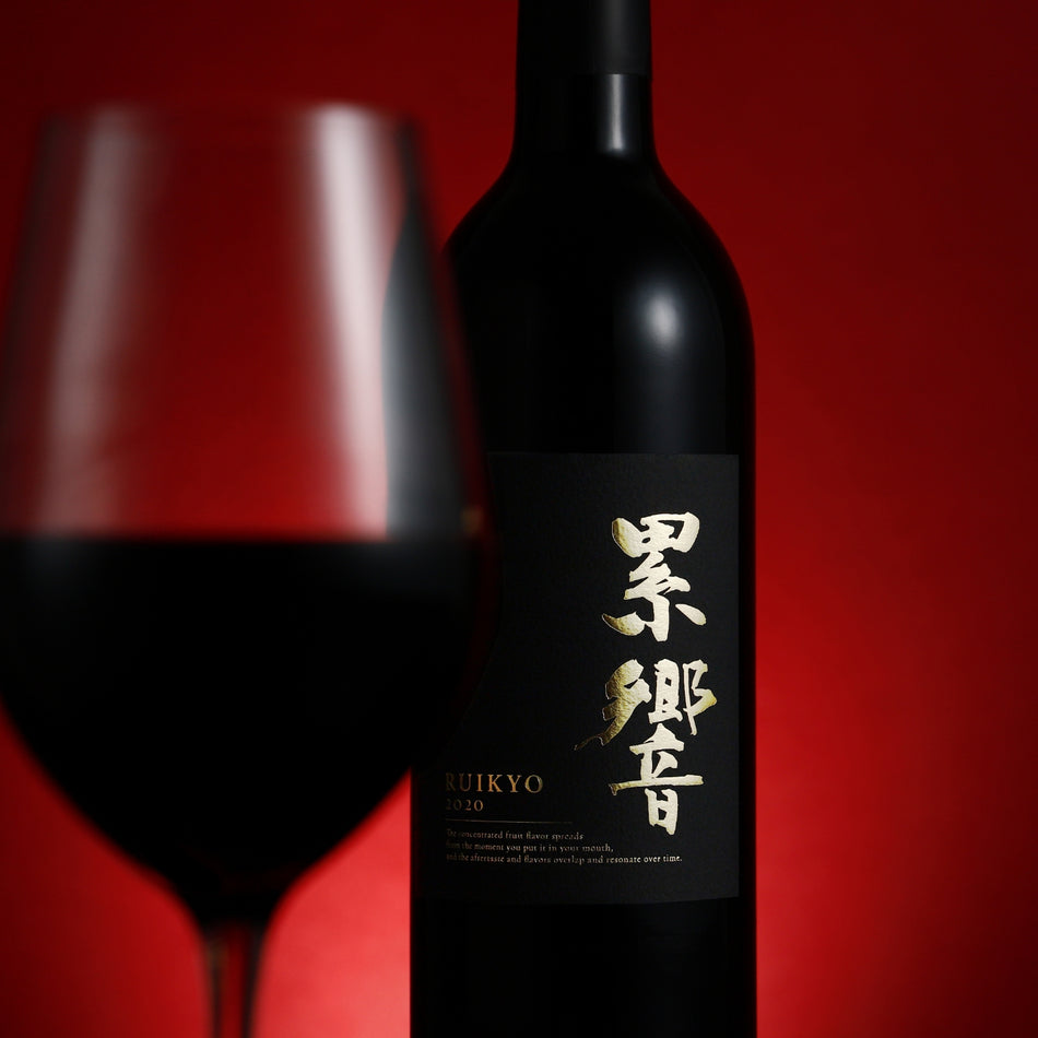 累響 RUIKYO 2020 | 酒・日本酒の通販ならKURAND（クランド）