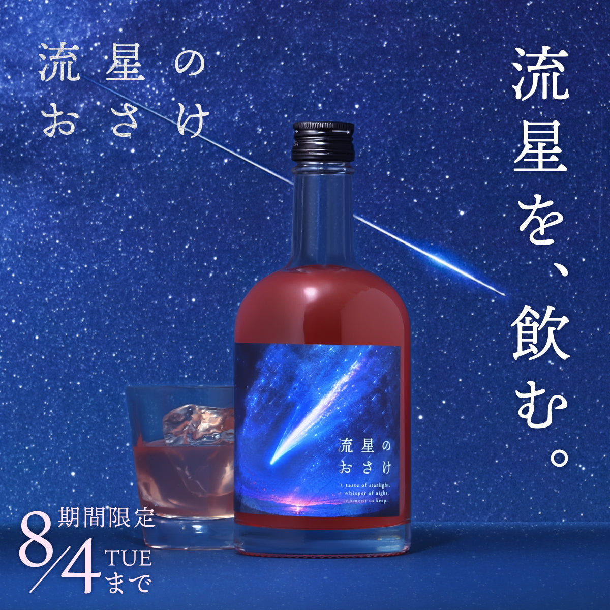 最高峰ランクのブランデー入りカラメルソースに浸して。大人のプリン