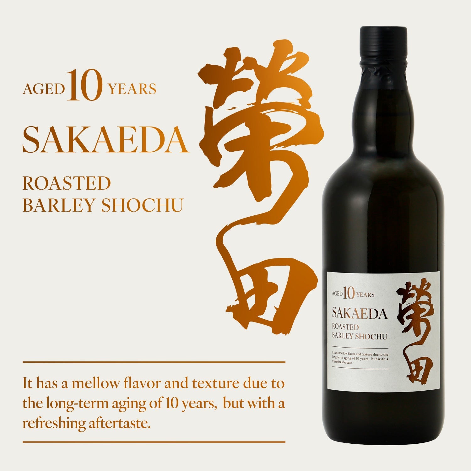 sakaeda_e1f0b14d-2b73-4810-