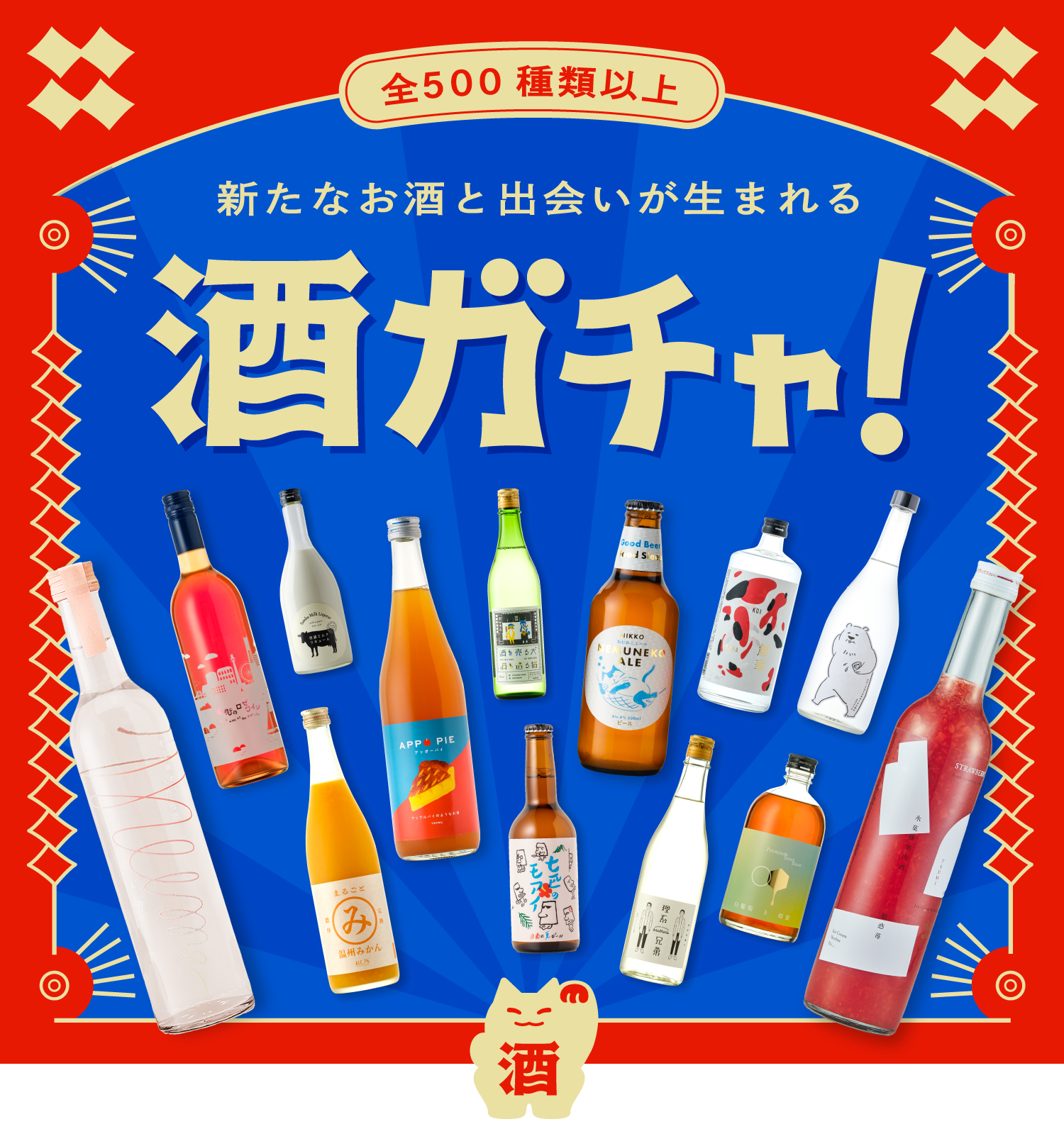 お酒 まとめ売り 36本 お酒 まとめ売り15本 お酒 まとめ売り 36本 お酒 まとめ売り15本