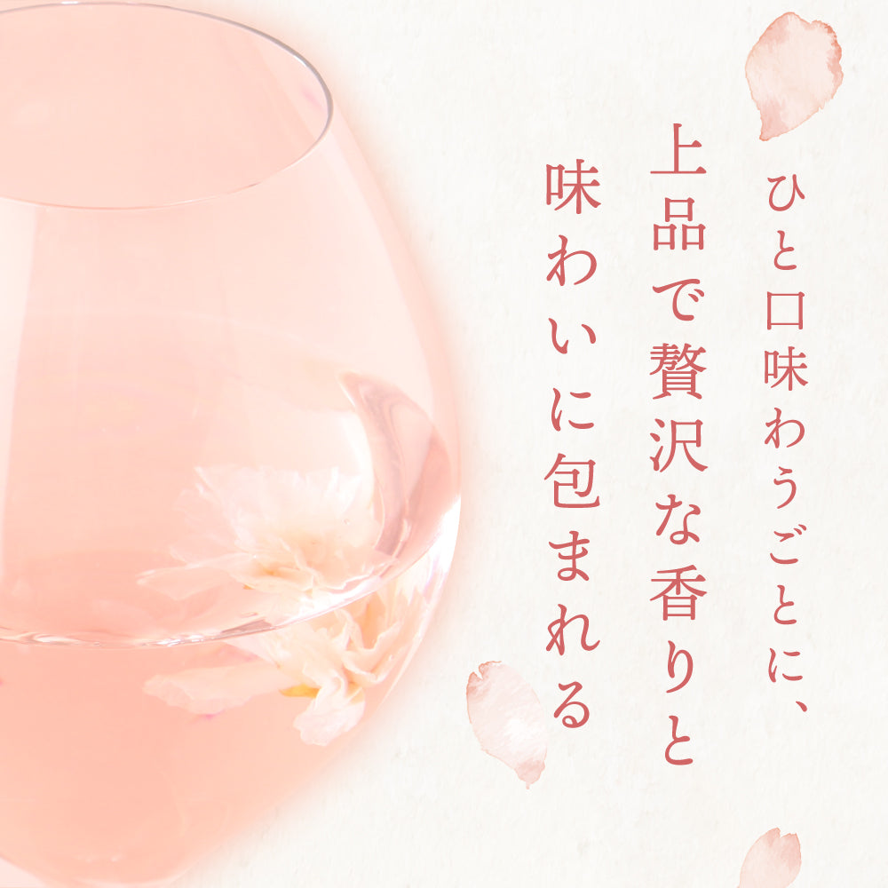 桜のロゼワイン