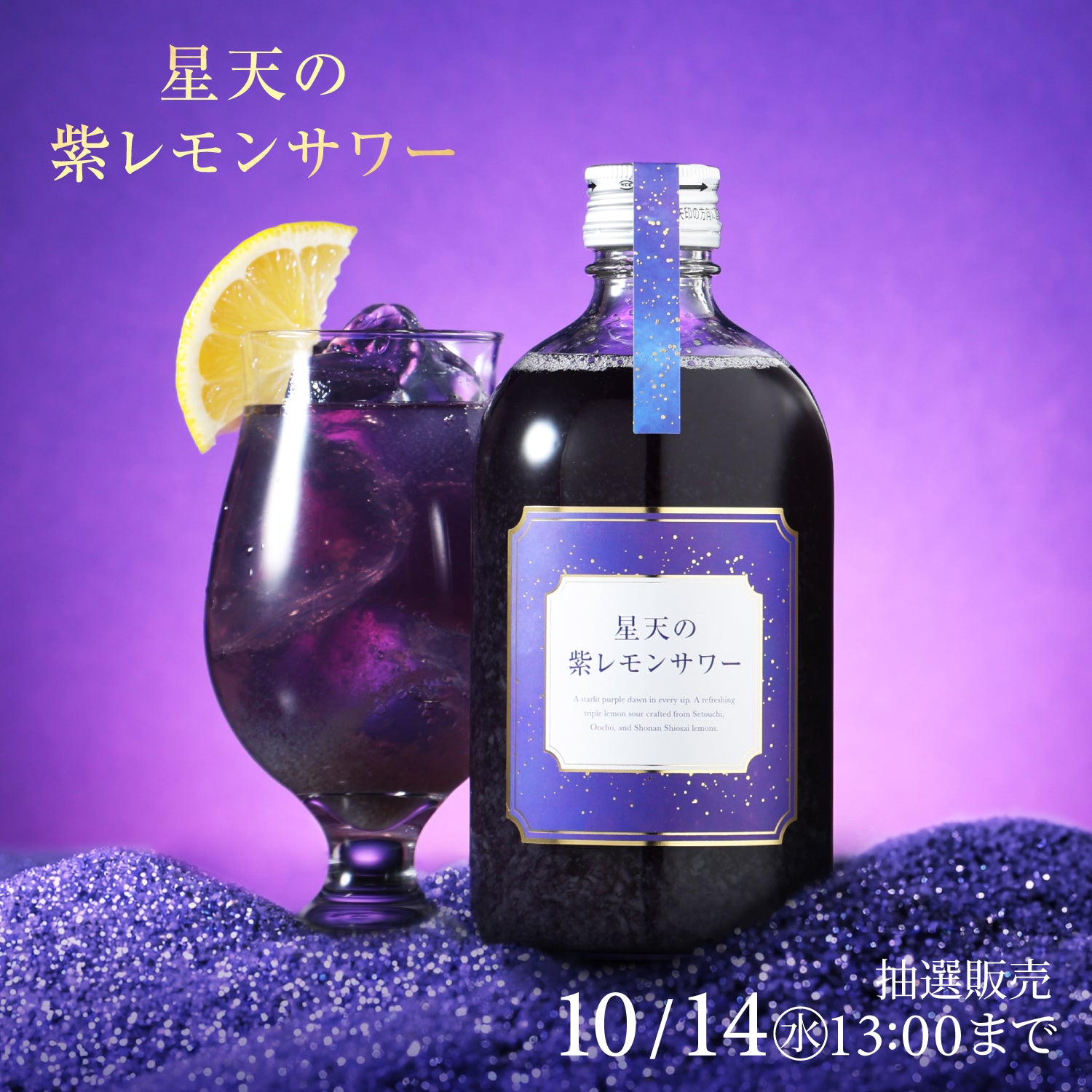 プレミアム商品 | クラフト酒・日本酒の通販ならKURAND（クランド）